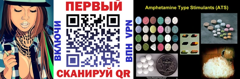 Купить закладки  Рошаль  Амфетамин VHQ 