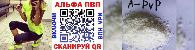 Купить  Рошаль  A-PVP крисы CK 