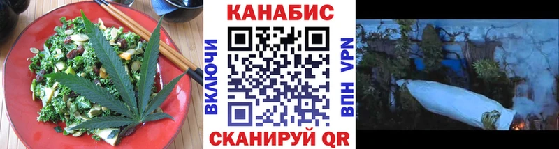 Еда ТГК марихуана  Купить  Рошаль 