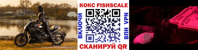 COCAIN 99%  Купить где  Рошаль 