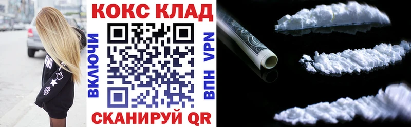Кокаин Колумбийский Рошаль