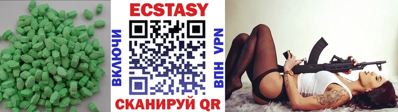 Ecstasy ешки  Купить где  Рошаль 