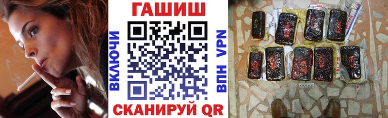 ГАШ убойный  Купить  Рошаль 