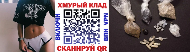 Купить закладки  Рошаль  Героин гречка 