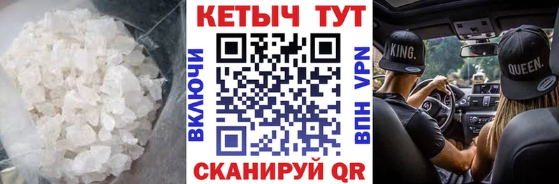 Купить где  Рошаль  КЕТАМИН VHQ 