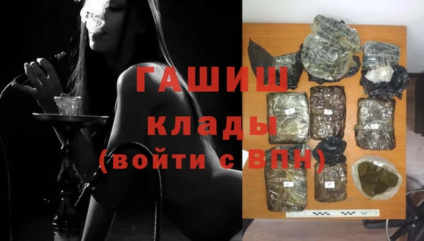 мефедрон Балахна