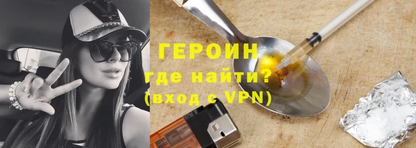 мяу мяу кристалл Арсеньев