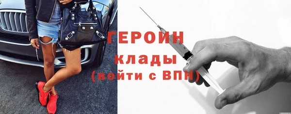 мефедрон Балахна