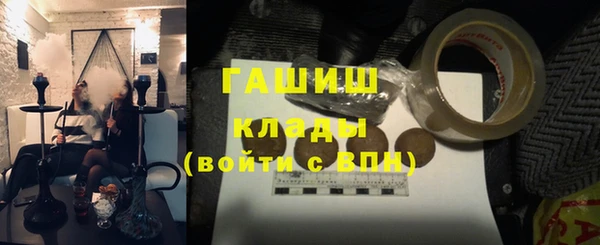 тгк Баксан
