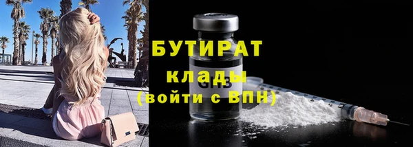 ГАЛЛЮЦИНОГЕННЫЕ ГРИБЫ Армянск