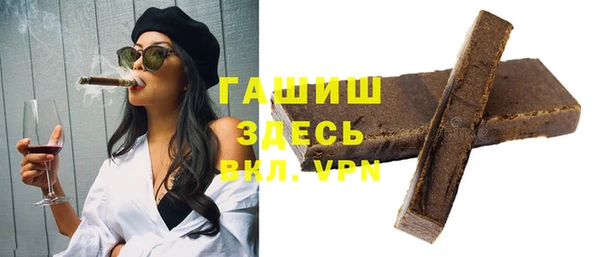 мяу мяу кристалл Арсеньев