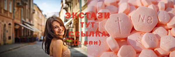 тгк Баксан