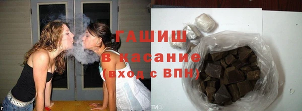 тгк Баксан