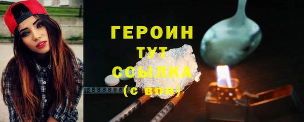 ГАЛЛЮЦИНОГЕННЫЕ ГРИБЫ Армянск