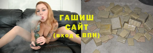 ГАЛЛЮЦИНОГЕННЫЕ ГРИБЫ Армянск