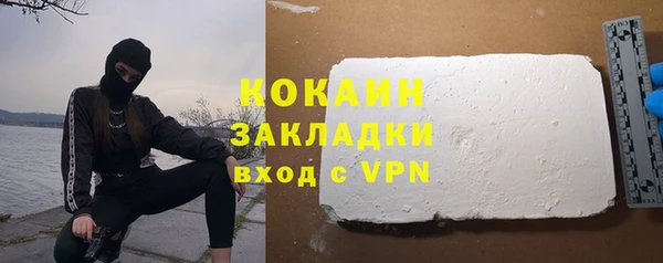 тгк Баксан