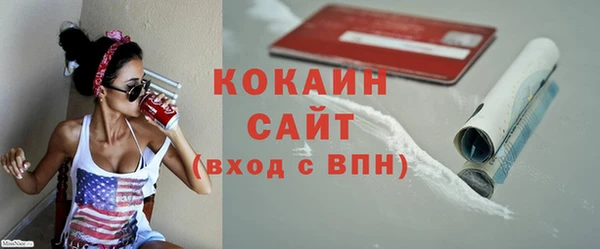 марихуана Балабаново