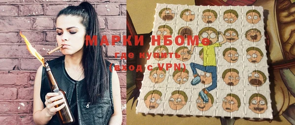 марихуана Балабаново