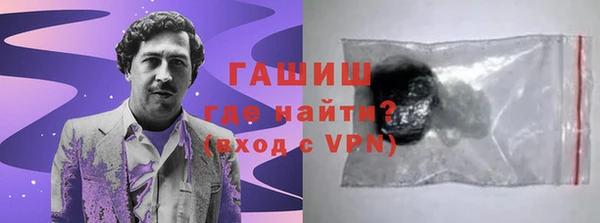 ГАЛЛЮЦИНОГЕННЫЕ ГРИБЫ Армянск