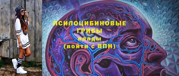 марихуана Балабаново