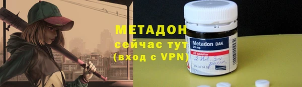 мефедрон Балахна