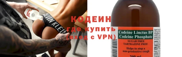 мефедрон Балахна