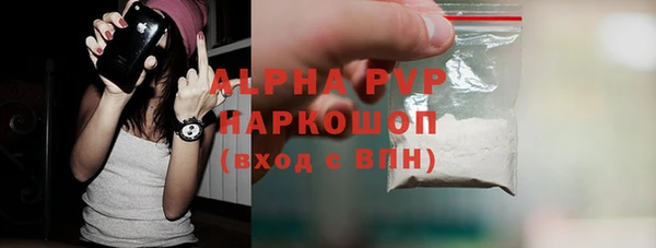 ГАЛЛЮЦИНОГЕННЫЕ ГРИБЫ Армянск