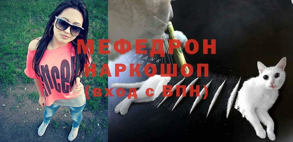 мефедрон Балахна