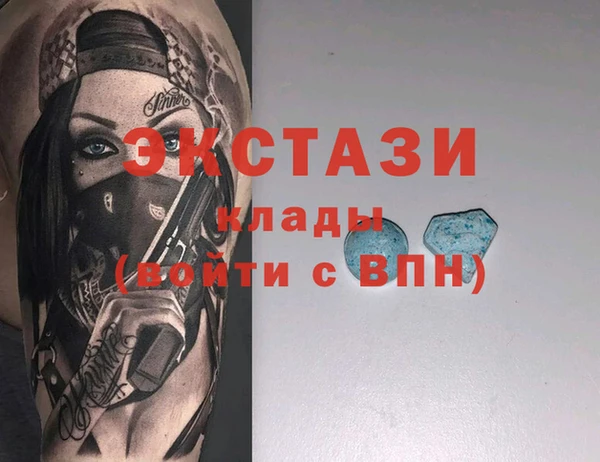 ГАЛЛЮЦИНОГЕННЫЕ ГРИБЫ Аркадак