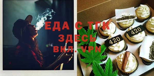 тгк Баксан