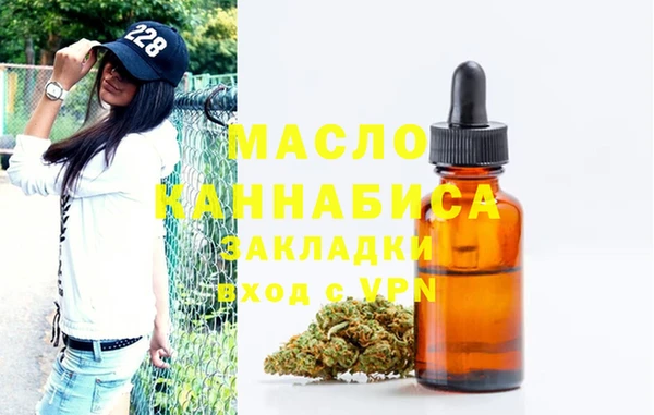 мефедрон Балахна