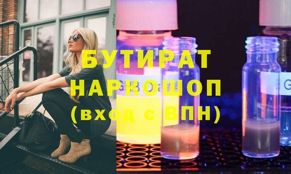 марихуана Балабаново