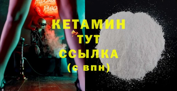 марихуана Балабаново