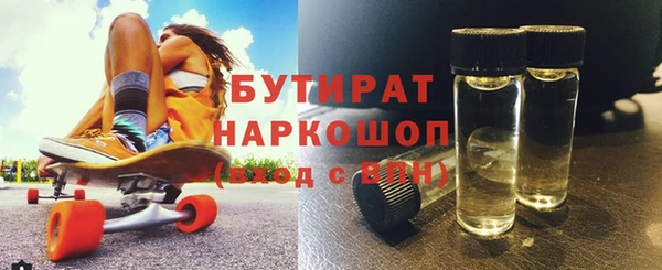 мяу мяу кристалл Арсеньев