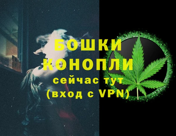 тгк Баксан