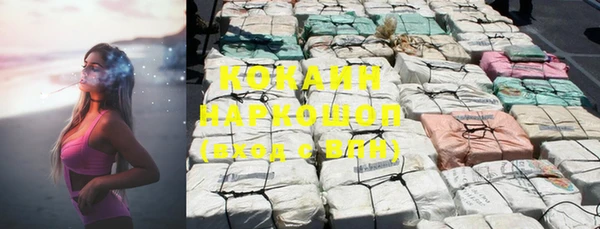 тгк Баксан