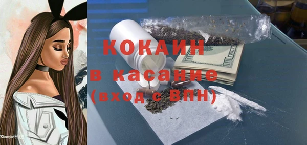 мяу мяу кристалл Арсеньев