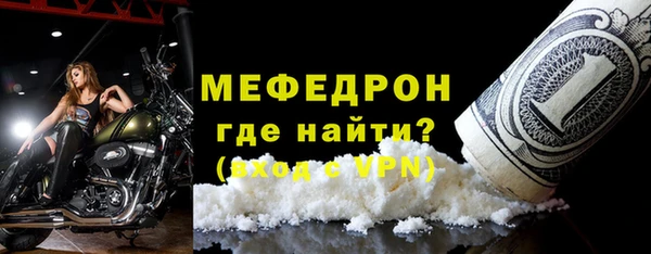 мефедрон Балахна