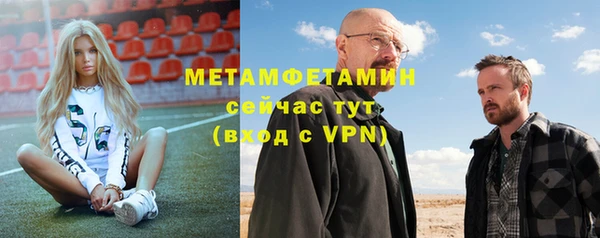 мефедрон Балахна