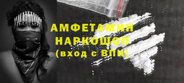 мяу мяу кристалл Арсеньев