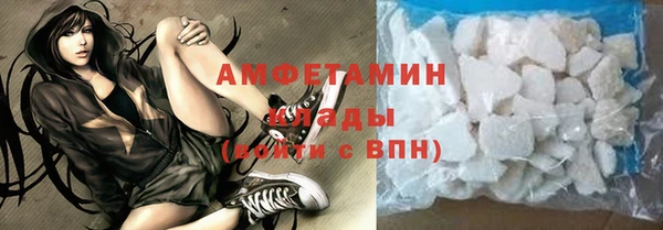 ГАЛЛЮЦИНОГЕННЫЕ ГРИБЫ Армянск