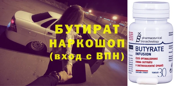 мефедрон Балахна