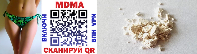 MDMA молли Рошаль