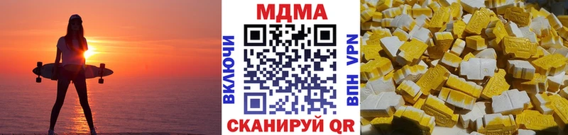 Купить где  Рошаль  MDMA Molly 