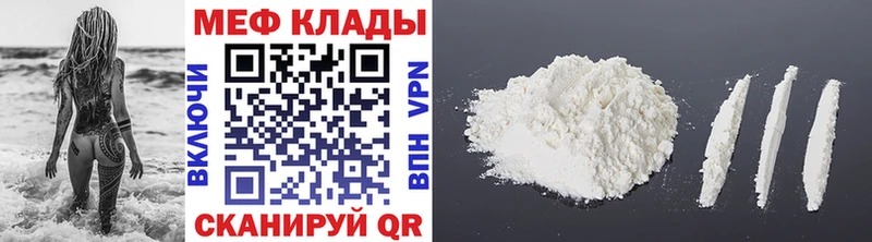 МЯУ-МЯУ VHQ  Купить  Рошаль 