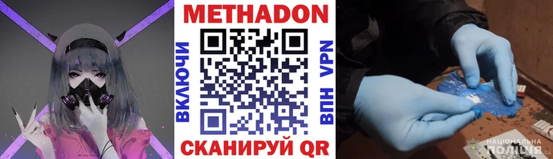 МЕТАДОН белоснежный  Купить где  Рошаль 
