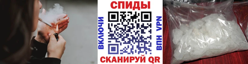 Первитин Methamphetamine  Купить где  Рошаль 