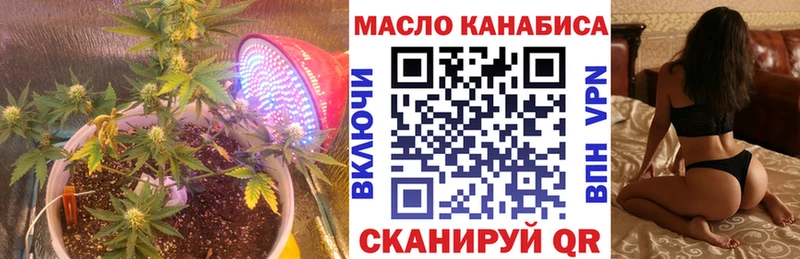 Купить  Рошаль  ТГК гашишное масло 