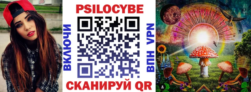 Псилоцибиновые грибы GOLDEN TEACHER Рошаль