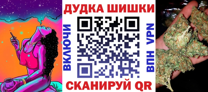 Шишки марихуана LSD WEED  Купить где  Рошаль 